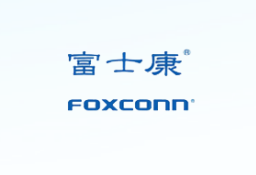 富士康